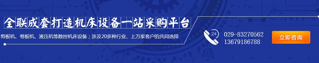 自(zi)動化焊(hàn)接設備(bei)