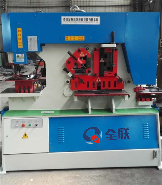 多(duō)功能聯合(he)沖剪機