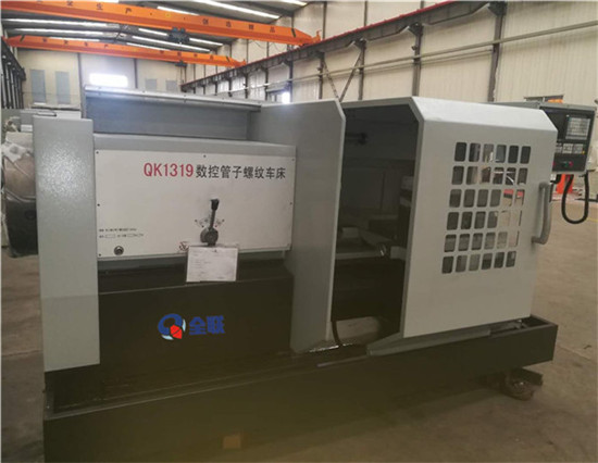 數控(kòng)管子螺紋(wén)車床