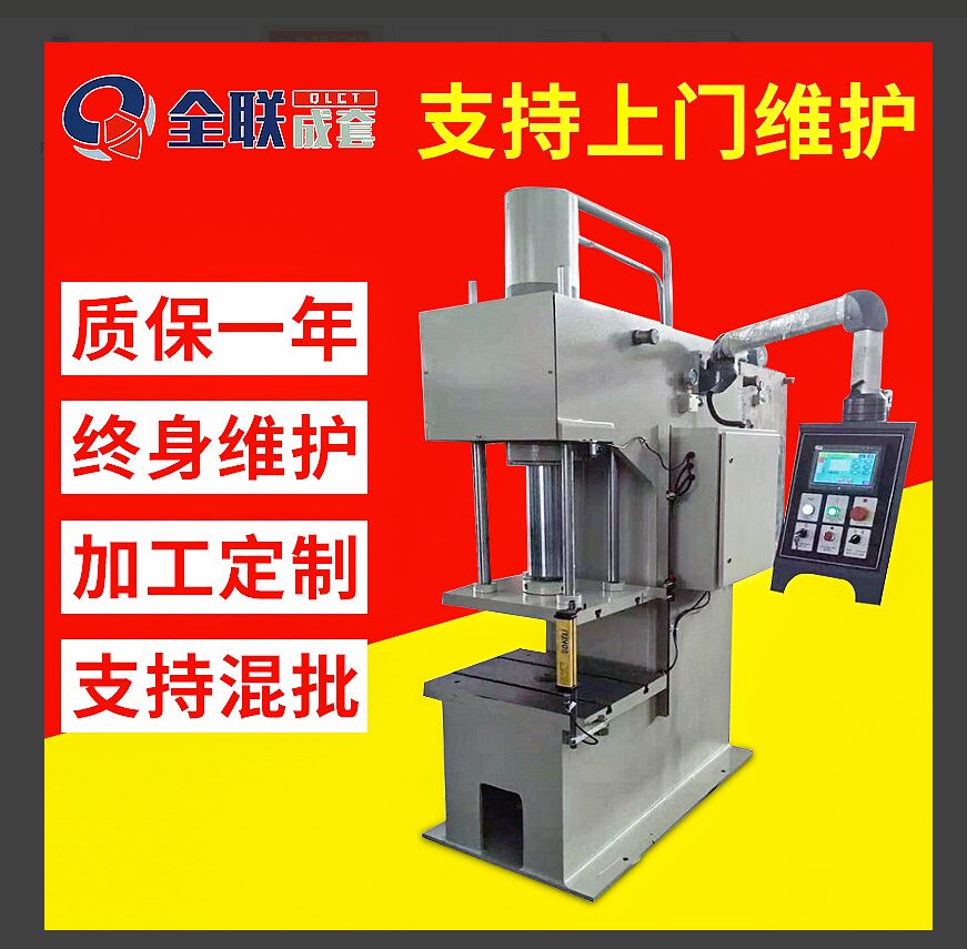 新(xin)聞中心|西安宜昌凯大医疗器械有限公司(3G网站)