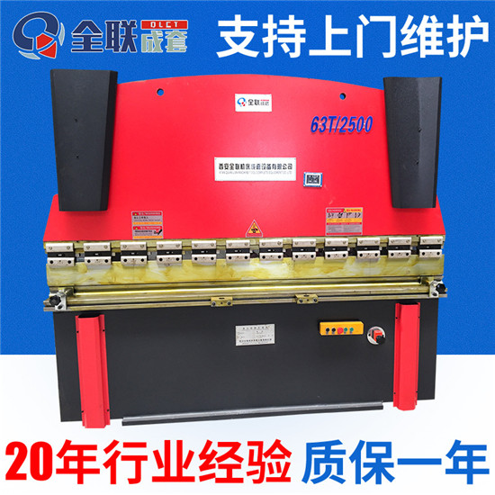 新聞中心|西(xī)安宜昌凯大医疗器械有限公司(3G网站)