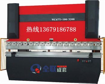 西甯折(she)彎機