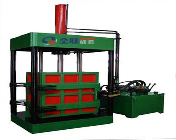 金屬(shu)打包液(ye)壓機