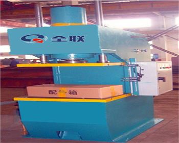 西(xī)甯單柱液壓機(ji)