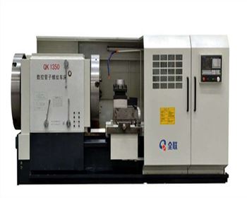 數控(kòng)管子螺紋車(chē)床