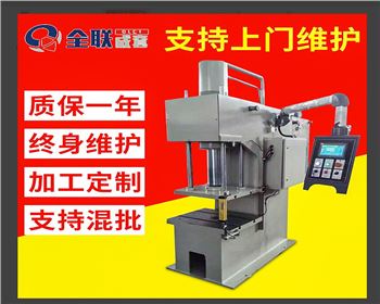 西甯數控單(dan)柱液壓機