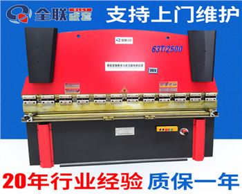 西(xī)甯液壓折彎機