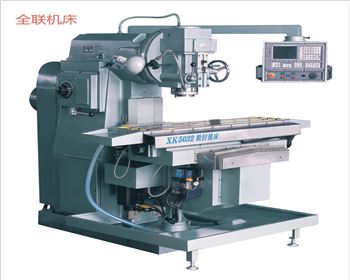 西安遠通耐特汽(qi)車安全技術有限(xian)公司