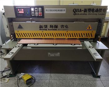 電動擺式(shi)剪闆機