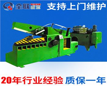 液壓(ya)剪切機(jī)