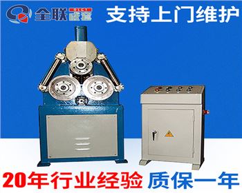 型材彎(wān)曲機