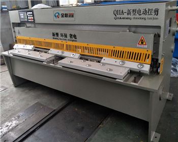 電動剪(jian)闆機維修改造(zao)