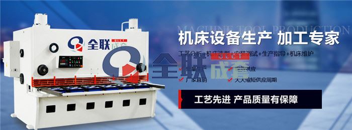 西安(an)液壓機(ji)